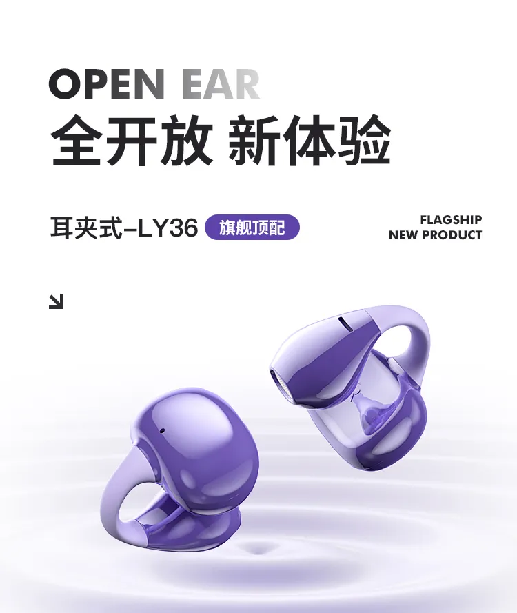 LY36-详情_02.1.jpg