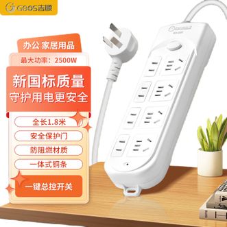 吉顺  插座排插线板多功能USB插排带线拖接线板家用电源延长线插头新国标10A 8孔位-28孔-白207-1.8米
