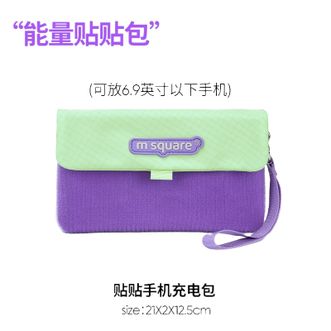 m square  多功能便携收纳包手机包充电宝数据线收纳痛包手拿包【不含魔术贴】