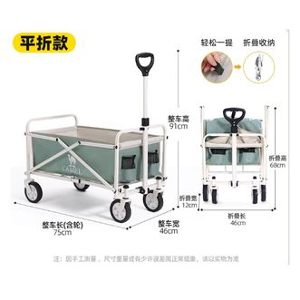 骆驼/Camel  露营车户外折叠野营推车    便携款-不焦绿
