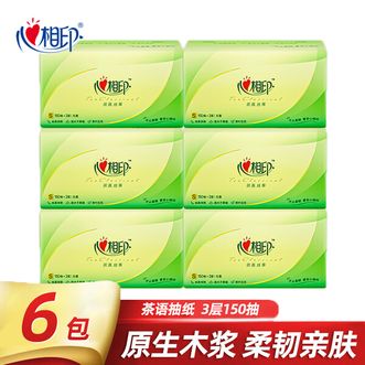 心相印  茶语丝享系列150抽*6包三层塑装抽纸DT15150