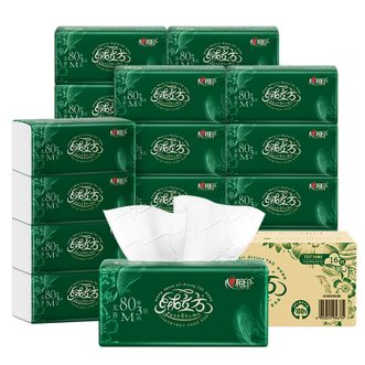 心相印  高端绒立方抽纸3层M码80抽16包餐巾纸大包面巾纸家用囤货装