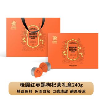 绿帝  桂圆红枣黑枸杞茶礼盒240g 精选原料入口甘甜醇厚香浓桂圆红枣黑枸杞茶 礼盒佳节送礼