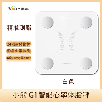 小熊/Bear  智能体脂秤电子秤人体秤家用体重秤高精准24项身体数据蓝牙连接电子称白色
