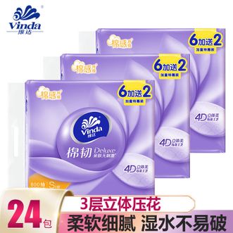维达  棉韧-S码3层100抽亲肤无刺激纸抽
