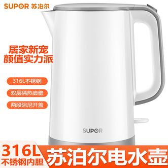 苏泊尔（SUPOR）  烧水壶 电热水壶1.5L家用不锈钢全钢无缝双层防烫电水壶烧水壶