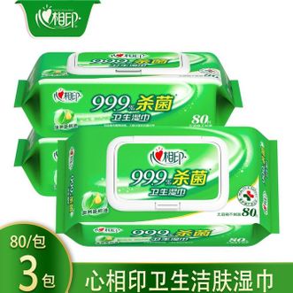 心相印  大众杀菌系列80片带盖抽取装湿巾XCA080