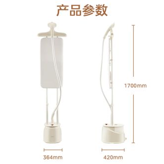美的/Midea  挂烫机家用 熨斗蒸汽挂烫机 双杆手持熨烫机电熨斗 【10档熨烫】双杆YGD25A1