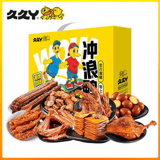 久久丫  一卤有礼卤味零食礼包795g