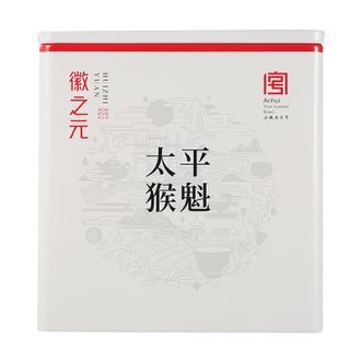 徽之元  太平猴魁一级100g米色方听茶叶