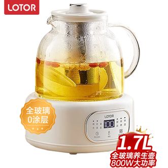 LOTOR  养生壶  【滤筒款】1.7升玻璃办公室全自动养生壶恒温壶养生烧水壶多功能煮茶器花茶壶  D17Y