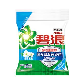 碧浪  专研抗菌洗衣粉  洁净除螨除菌去渍洗衣粉  持久留香 深层去污  2.82斤  茉莉香