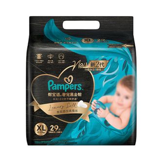 帮宝适  黑金帮纸尿裤  婴儿尿不湿尿片添加真蚕丝  加大XL码  29片