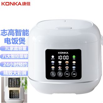 康佳/Konka  电饭煲电饭锅家用智能预约柴火饭3L大容量煮饭煮粥锅炖汤锅不粘内胆