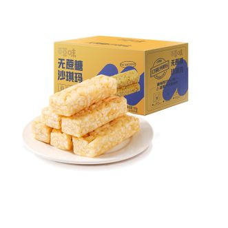 百草味  香酥沙琪玛500g解馋零食品整箱小包装    无糖沙琪玛