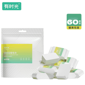 有时光  一次性毛巾压缩加大加厚独立包装旅行洗脸巾便携式  （24*30cm）*60条