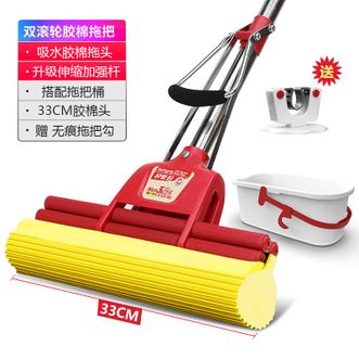 好媳妇  海绵拖把胶棉拖把33cm 双滚轮 家用一拖净懒人拖把AGW-4833L