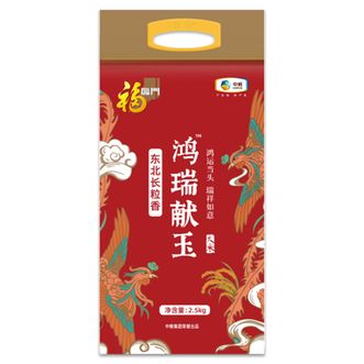 福临门  鸿瑞献玉东北长粒香2.5kg