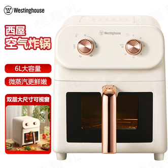 西屋/Westinghouse  可视化空气炸锅家用6升大容量金属内腔体多功能烤箱炸锅