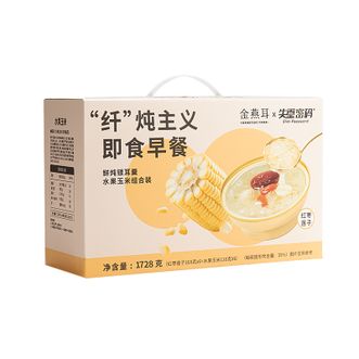金燕耳  鲜炖银耳羹+免煮即食玉米联名组合   红枣莲子银耳羹+水果玉米组合装  速食懒人早餐