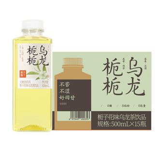果子熟了  无糖栀栀乌龙 茶饮料 0糖0脂肪0能量 500ML*15瓶