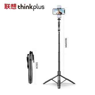 联想（Lenovo）  自拍杆手机支架伸缩三脚架 H18L尊享款（1.8米+铝合金杆+稳拍手柄）