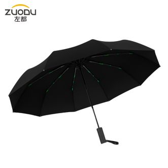 左都/ZUODU  全自动雨伞加大加固加厚双人折叠伞大号超大晴雨伞暴雨抗风防风伞商务伞【睿智黑】