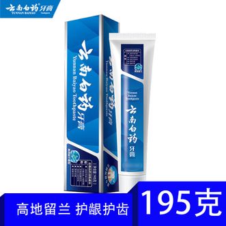 云南白药  高地留兰香型195g/支 清新护龈 减轻牙龈问题