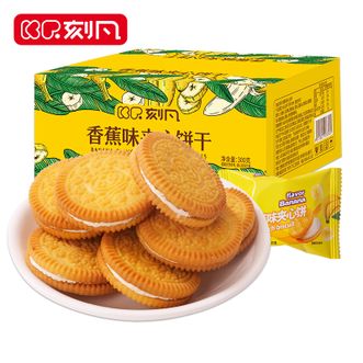 刻凡（cafine）  香蕉味夹心饼干 300g  早餐饼干 休闲办公室零食