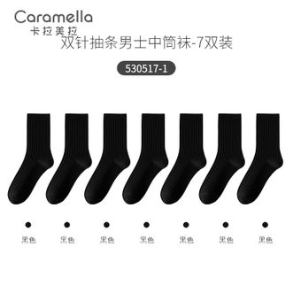 Caramella  卡拉美拉 袜子男士棉质中筒袜春秋款长袜防臭男袜黑色春秋季潮袜子 黑色 7双装 均码