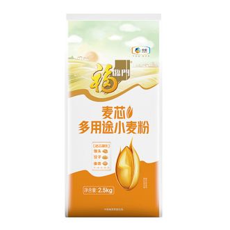 福临门  麦芯多用途小麦粉5斤通用包子饺子馒头家用面粉