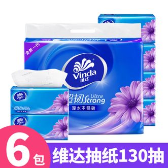 维达  超韧130抽 6包 家用餐巾纸自然无香面巾纸抽取式纸巾实惠装