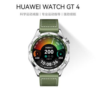 华为/Huawei  WATCH GT4 46mm 云杉绿 华为手表 智能手表 呼吸健康研究心律失常提示 华为手表