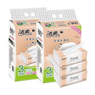 洁柔  手帕纸 无香抽纸 纸巾 3层150抽/包 3包/提