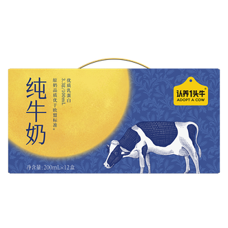 认养一头牛  全脂纯牛奶200ml*12盒*1箱 中秋礼盒