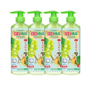 立白  洗洁精  食品用果蔬清洗剂  青提茉莉  488g*4瓶  新老包装随机发