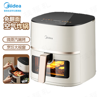 美的/Midea  空气炸锅 可视大容量不用翻面家用烤箱全金属内腔微蒸汽嫩烤炸烤空气炸锅