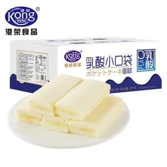 港荣/Kong WENG  蒸蛋糕乳酸小口袋2kg/箱 港荣/Kong WENG  蒸蛋糕乳酸小口袋2kg/箱