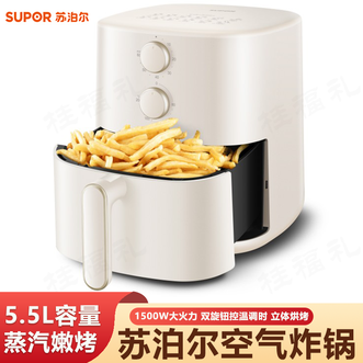 苏泊尔（SUPOR）  空气炸锅家用智能无油烟5.5L大容量电炸锅低脂不粘易清洗煎炸锅薯条机 KJ55D78