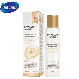 海氏海诺   胶原蛋白敷料修护液乳液150ml/瓶  重组Ⅲ型人源化胶原蛋白敷料修护液乳液精华无菌型