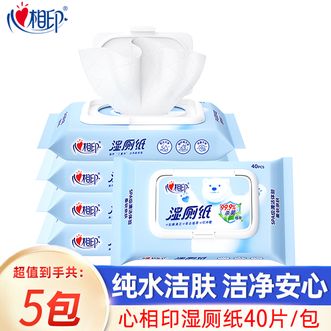 心相印  湿厕纸系列40片装湿巾5包卫生纸ZTA0005978