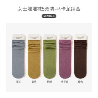 Caramella  卡拉美拉春夏季薄款女袜子堆堆袜5双装【堆堆袜女中筒袜-浅灰+姜黄+果绿+香芋紫+棕色-5双装-均码】莫兰蒂色系搭配小皮鞋春秋季中筒乐福鞋袜子夏季薄款