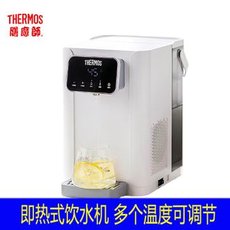 膳魔师（THERMOS）  烧水壶/电热水壶/即热式饮水机/一体机家用烧水恒温水壶4L