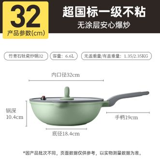 炊大皇（COOKER KING）  钛瓷不粘锅32cm微压力锅炒锅