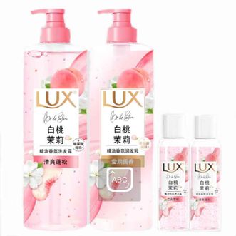 力士/LUX  白桃茉莉蓬松洗发水470g+护发素470g+100gx2洗护套装