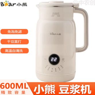 小熊/Bear  豆浆机 破壁机小型家用豆浆机免泡免滤细腻研磨多功能高温自清洗