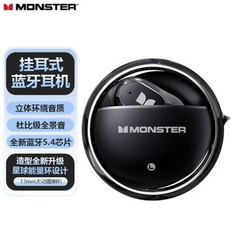 魔声  无线蓝牙5.4开放挂耳式耳机不入耳骑行跑步运动智能降噪超长续航 黑色