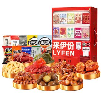 来伊份LYFEN  贩卖机零食大礼包100袋超5斤 卤味蜜饯 宅家必备囤货王 解馋无负担