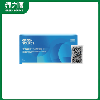 绿之源  速净π活性炭 除甲醛 室内新车除味炭包 双效魔球丨可视炭包丨1kg 20包