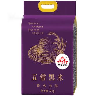 柴火大院  杂粮  黑米2kg